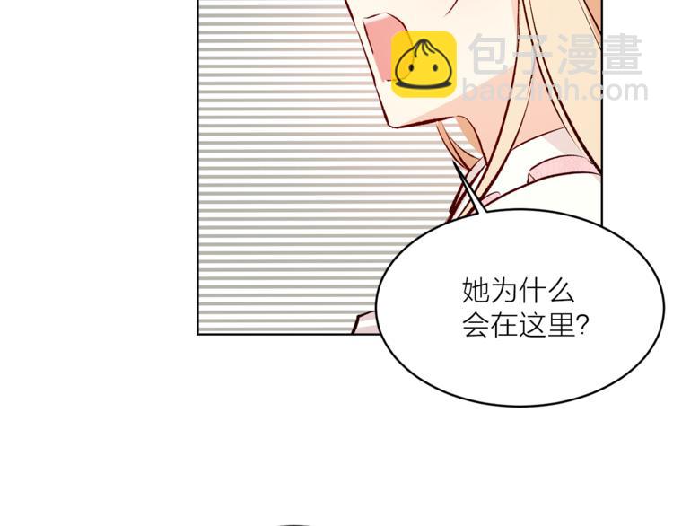 第24话 不准靠近11