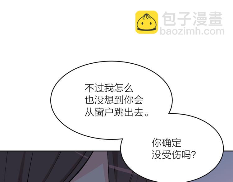 第24话 不准靠近112