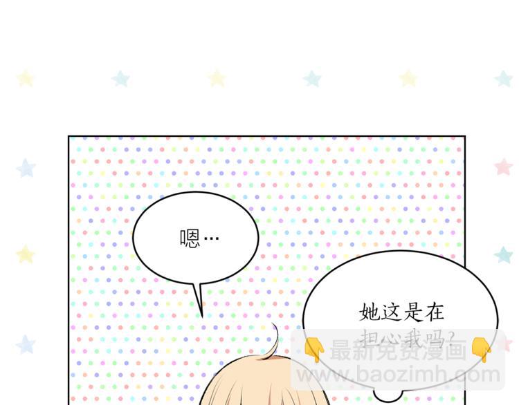 第24话 不准靠近114
