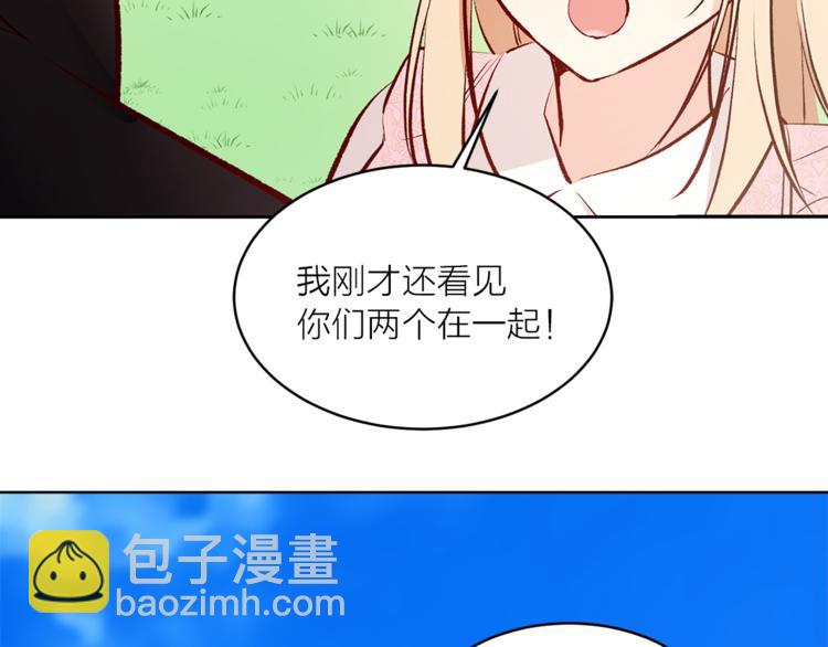 第24话 不准靠近13