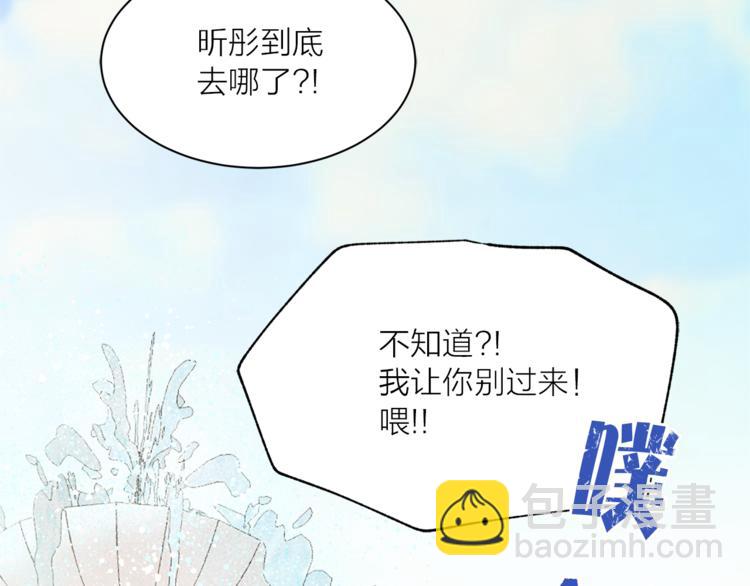 第24话 不准靠近16