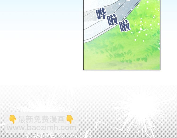 第24话 不准靠近19