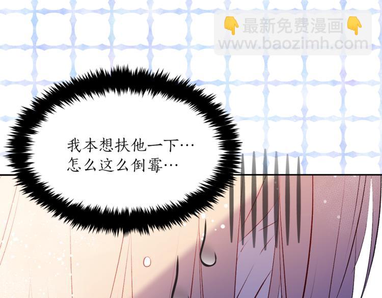第24话 不准靠近26