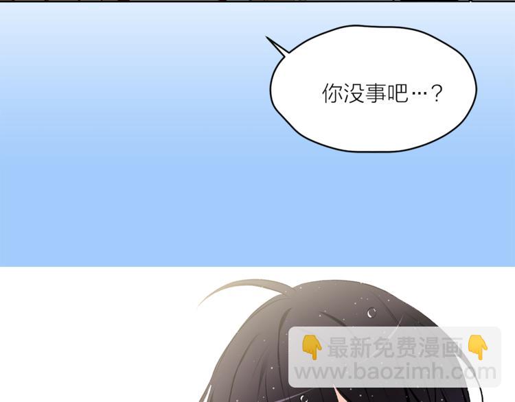 第24话 不准靠近35