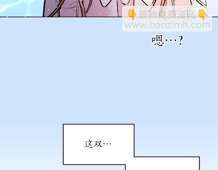 第24话 不准靠近39