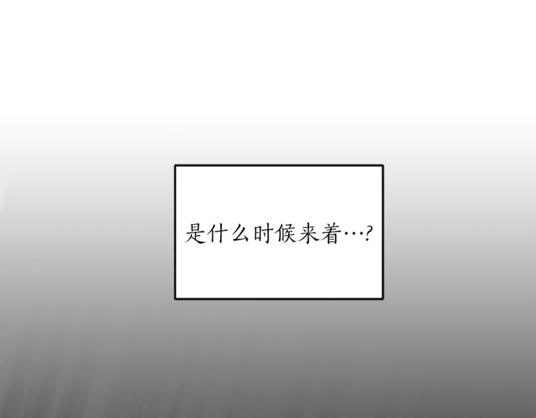 第24话 不准靠近42
