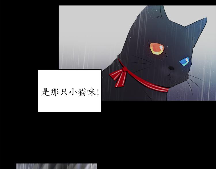 第24话 不准靠近51
