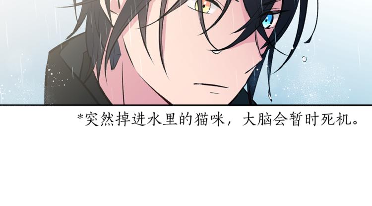 第24话 不准靠近57