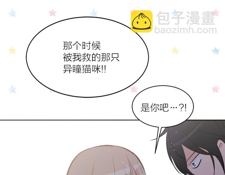 第24话 不准靠近58