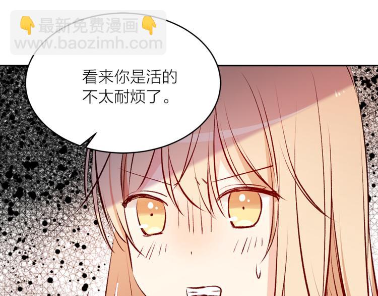 第24话 不准靠近6