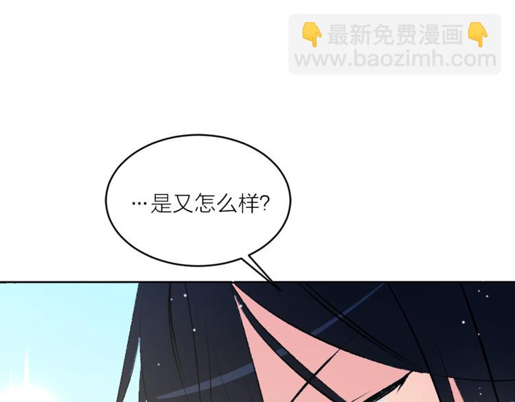 第24话 不准靠近60