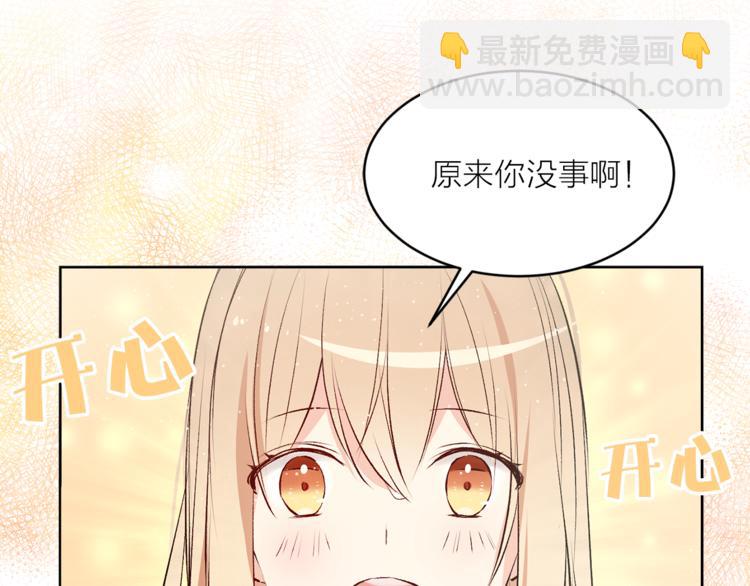 第24话 不准靠近62