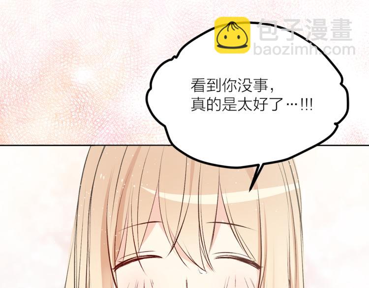 第24话 不准靠近64