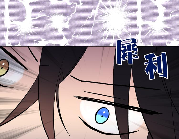 第24话 不准靠近82