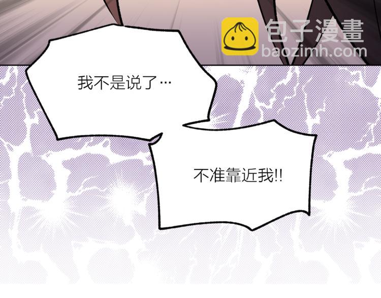 第24话 不准靠近83