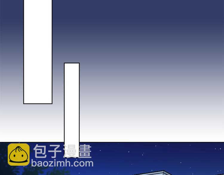 第24话 不准靠近90