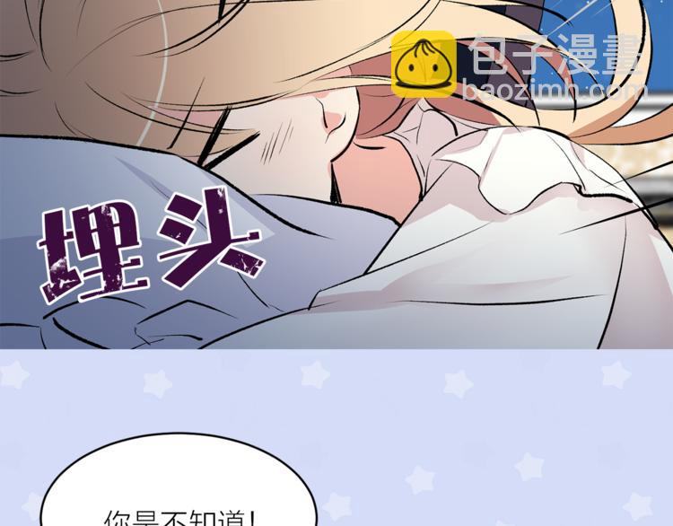 第24话 不准靠近95