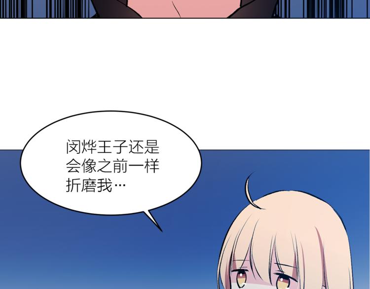 第25话 人间不值得106