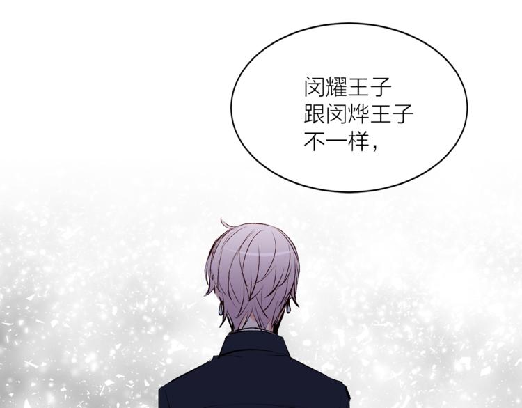 第25话 人间不值得11
