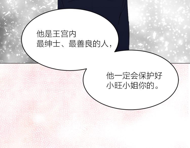 第25话 人间不值得12
