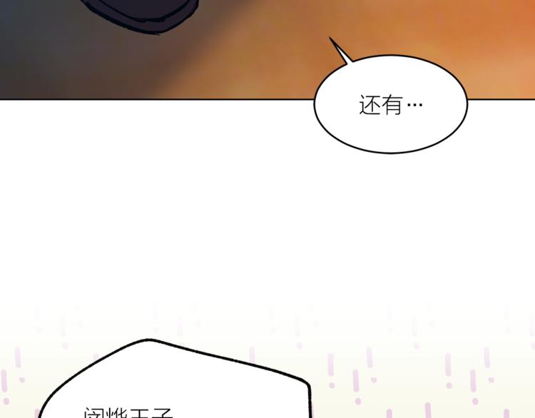 第25话 人间不值得16