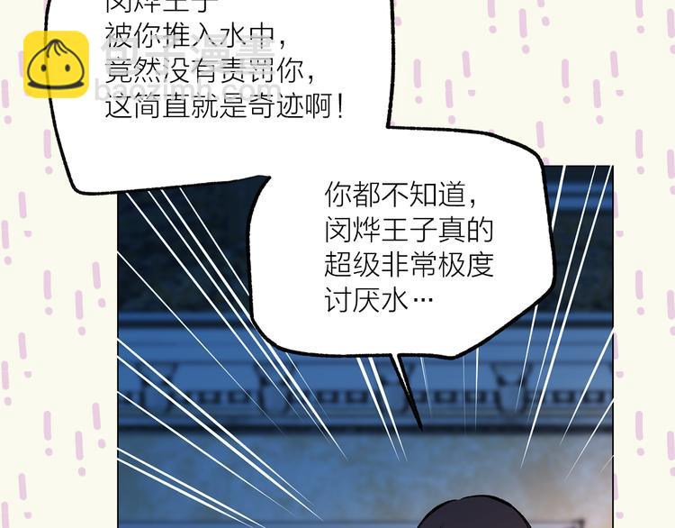 第25话 人间不值得17