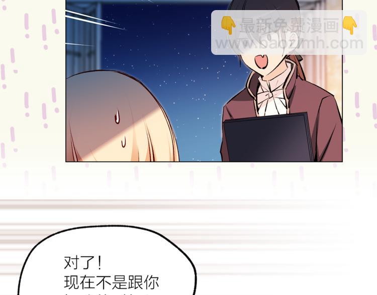 第25话 人间不值得18