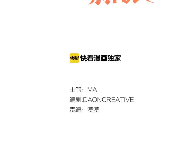 第25话 人间不值得2