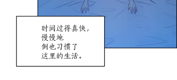 第25话 人间不值得22