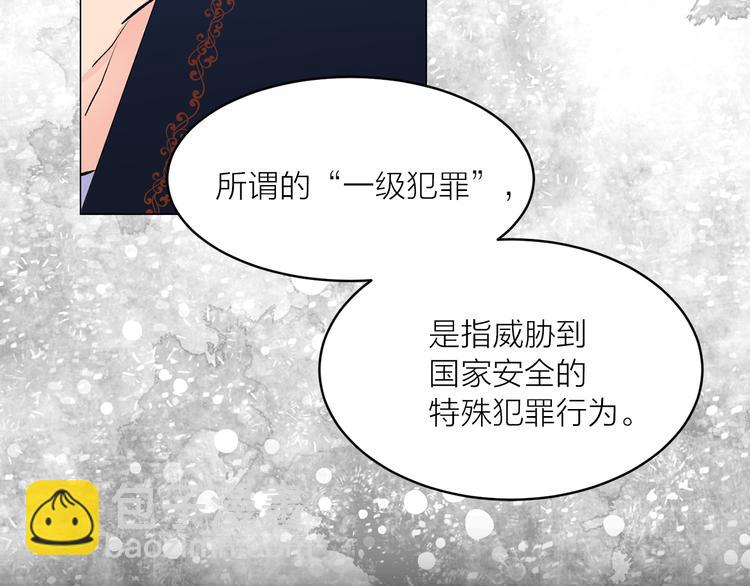 第25话 人间不值得4