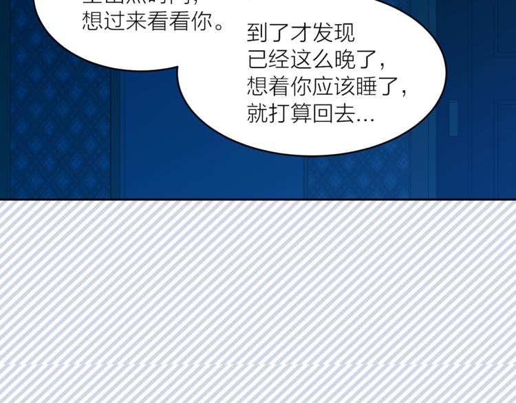 第25话 人间不值得54