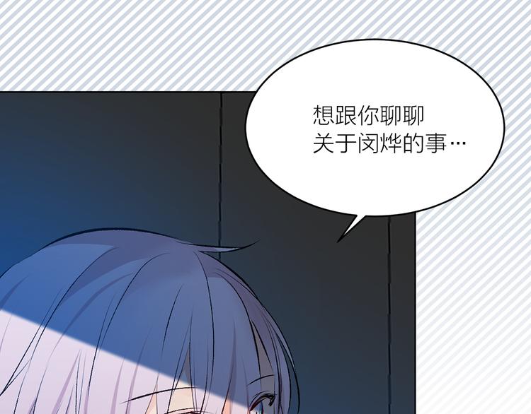 第25话 人间不值得57