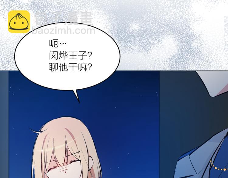 第25话 人间不值得59