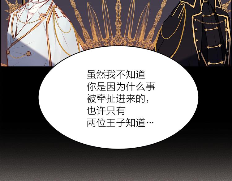 第25话 人间不值得6