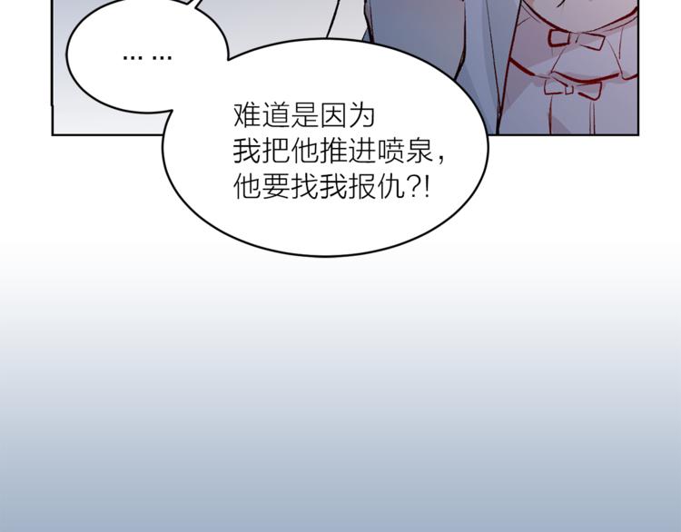 第25话 人间不值得62