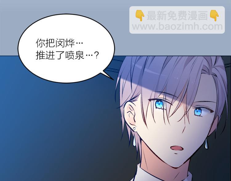 第25话 人间不值得63