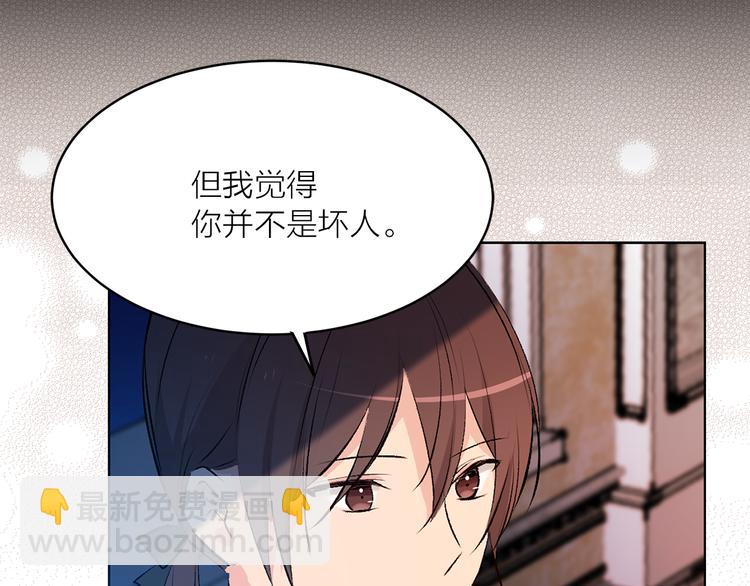 第25话 人间不值得7