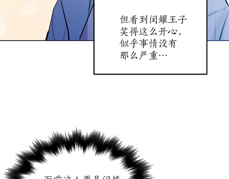 第25话 人间不值得70