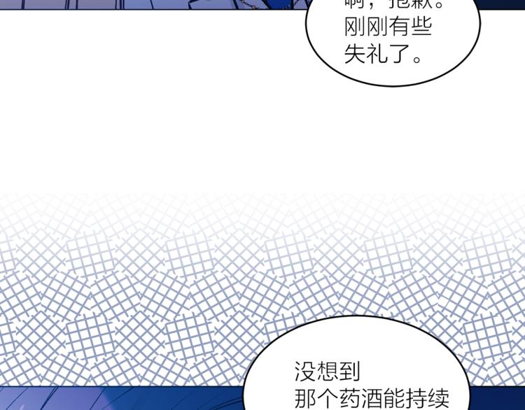 第25话 人间不值得72