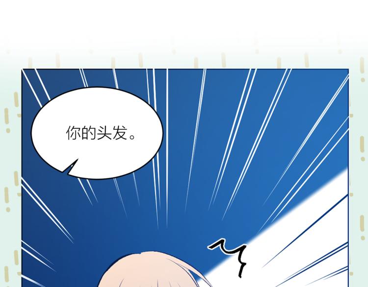 第25话 人间不值得75