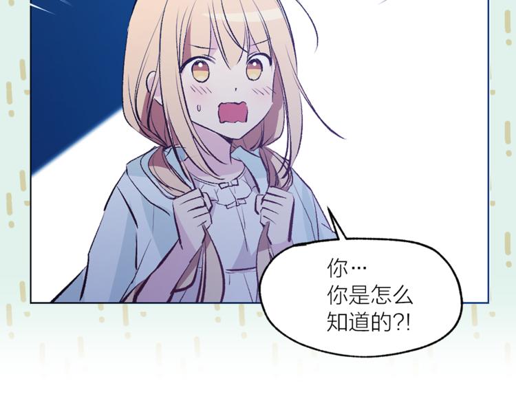 第25话 人间不值得76