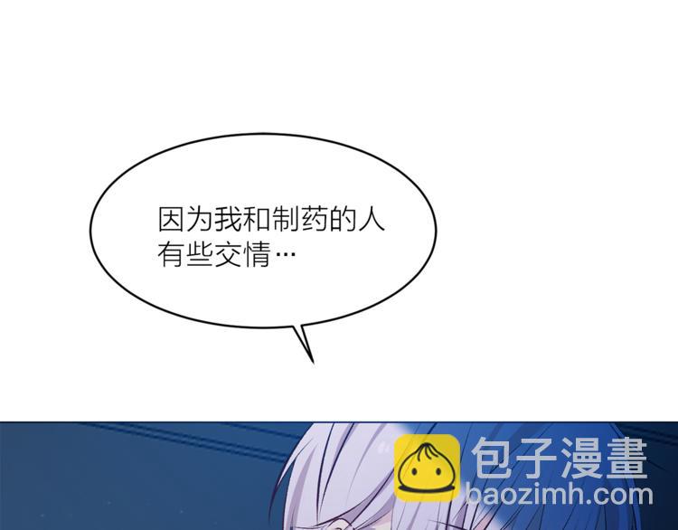 第25话 人间不值得77