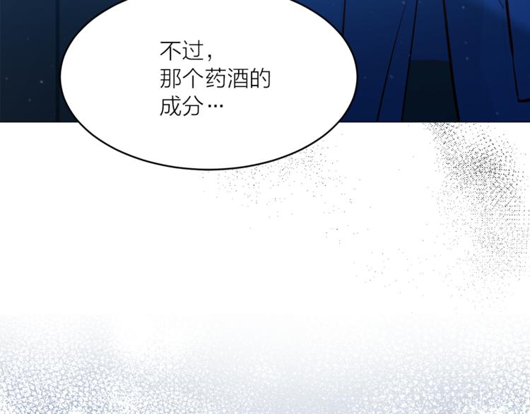 第25话 人间不值得84