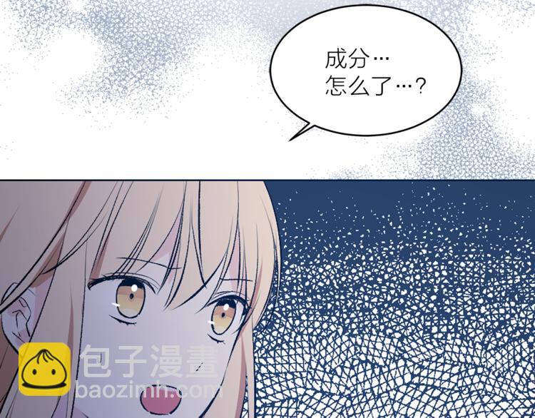 第25话 人间不值得85