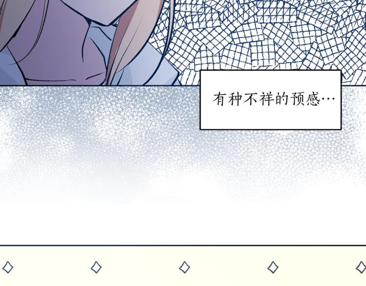 第25话 人间不值得86