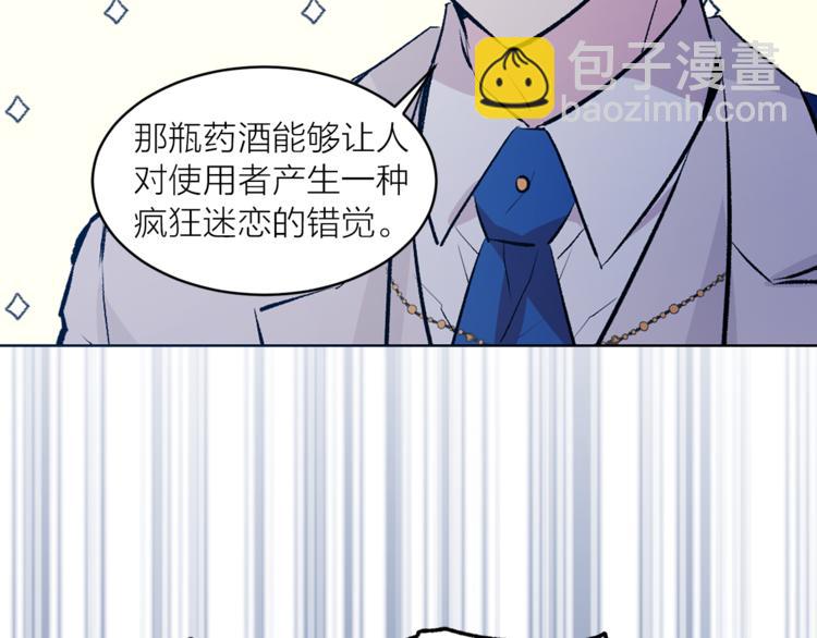 第25话 人间不值得88