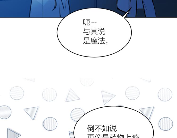 第25话 人间不值得92