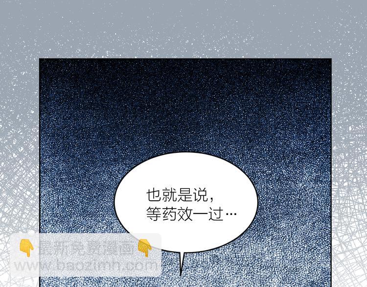 第25话 人间不值得99