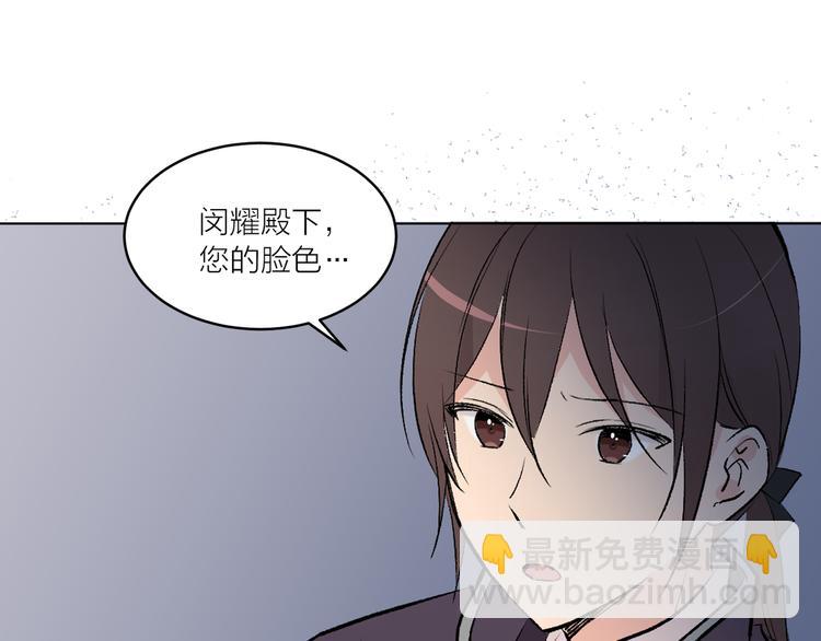 第26话 毒箭67