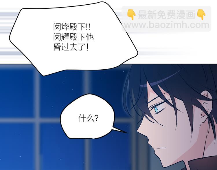 第26话 毒箭89